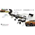  солнечный автомобиль промышленность /SUNTREX LC2T triton (GSR) планка с фаркопом TugMaster стандартный стальной SH431120 тяга Class C