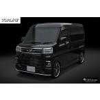 トップライン(TOPLINE) ワンタッチスポイラー 【メタリップ】 S700アトレー前期