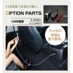 ユーアイビークル（ＵＩ-Ｖｅｈｉｃｌｅ）　ＵＳＢ電源　200系ハイエース4型専用