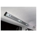  You ivy kru(UI-Vehicle) aluminium ползун 2 шт. комплект 200 серия Hiace стандарт / широкий S-GL
