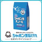 ショッピングシャボン玉 シャボン玉石けん 粉石けんスノール 2.1kg 紙袋  洗濯用石けん 粉石けん