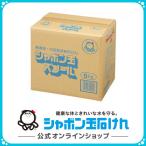 シャボン玉石けん 粉石けんスノール 5kg 2.5kg×2  洗濯用石けん 粉石けん