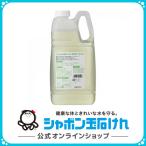 シャボン玉石けん シャボン玉台所用せっけん液体タイプ つめかえ用  2.1L 台所用石けん