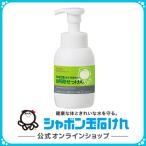 シャボン玉石けん シャボン玉台所用せっけん泡タイプ