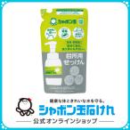 ショッピングシャボン玉 シャボン玉石けん シャボン玉台所用せっけん泡タイプつめかえ用275mL 台所用石けん スポンジ除菌 野菜洗い