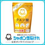 シャボン玉石けん クエン酸 300g ナチュラルクリーニング　掃除 水垢 洗剤 風呂 蛇口 ポットや加湿器にも