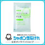 シャボン玉石けん 無添加せっけんシャンプー専用リンス 分包  15mL シャンプー リンス