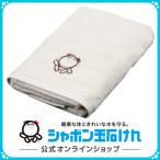 ショッピングシャボン玉 シャボン玉石けん 無蛍光 生成り バスタオル　シャボン玉グッズ