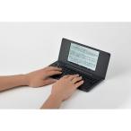 作家やライターなどプロにも愛される「ポメラ」がさらに