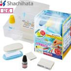 siyachi - ta официальный .... штамп входить . подготовка BOX [ mail заказ тип ]. товар модель автомобиль chi - tasiyachi - ta имя печать штамп печать 