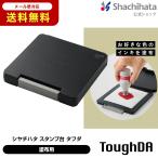 シヤチハタ スタンプ台 タフダ 塗布用 シヤチハタ公式 シャチハタ スタンプパッド スタンプ台 インクなし 御朱印 特大 大型 大きい スタンプ台 スタンプパ