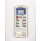 [ с батарейкой ]* б/у * Mitsubishi (MITSUBISHI) MP053 911F кондиционер кондиционер дистанционный пульт кондиционер кондиционер дистанционный пульт 