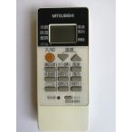 [ с батарейкой ]* б/у * Mitsubishi (MITSUBISHI) RH092 кондиционер кондиционер дистанционный пульт кондиционер кондиционер дистанционный пульт 