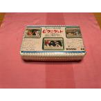 ... сделано в Японии pikni Kett . данный пикник емкость для хранения корзина retro 