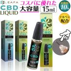 LEAFA CBD リキッド 高濃度 10％ 電子タバコ タール ニコチン0 電子タバコ CBD リキッド ベイプ CBD 10％ リキッド ベイプ スターターキット