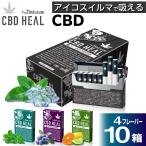 ショッピングアイコス CBD HEAL The Third IZUMI ザサード イズミ ニコチン0 ノンニコチン スティック ニコチンゼロ スティック 茶葉 互換機 加熱式タバコ 電子タバコ 禁煙グッズ 禁煙