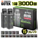 ショッピングpod Aspire GOTEK カートリッジ 電子タバコ VAPE ベイプ リキッド 持ち運び シーシャ POD アスパイア ゴーテック 純正 コイル 0.8Ω 5ml コンパクト MTL