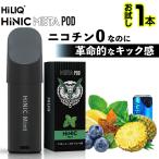 電子タバコ リキッド ベイプ VAPE スターターキット 本体 HiLIQ META POD HiNIC ハイリク メタ ハイニック ハイニク 電子タバコ タール ニコチン0 電子 シーシャ