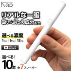 電子タバコ 使い捨て ベイプ 持ち運び シーシャ 電子タバコ スターターキット 本体 ベイプ リキッド VAPE 禁煙グッズ 電子シーシャ タール0 ニコチン0