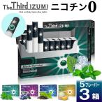 The Third IZUMI ザサード イズミ ニコチン0 ノンニコチン スティック ニコチンゼロ スティック 茶葉 互換機 加熱式タバコ 電子タバコ 禁煙グッズ 禁煙