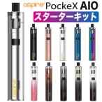 ショッピング電子タバコ Aspire PockeX AIO 電子タバコ VAPE ベイプ アスパイア ポケックス スターターキット オールインワン 本体 おすすめ コンパクト スリム タール ニコチン0 禁煙