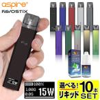 VAPE POD ASPIRE Favostix 電子タバコ ベイプ POD スターターキット ポッド タイプ アスパイア ファボスティックス 本体 タール ニコチン0 禁煙 電子たばこ 最新