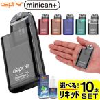 VAPE POD ASPIRE minican+ 電子タバコ ベイプ アスパイア ミニカン プラス スターターキット 本体 おすすめ タール ニコチン0 禁煙 電子たばこ 最新