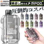 ショッピングpod Aspire GOTEK X 電子タバコ ベイプ POD タイプ スターターキット 本体 シーシャ 持ち運び おすすめ ニコチン0 禁煙 最新 アスパイア ゴーテック エックス