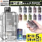 Aspire GOTEK X 電子タバコ ベイプ POD タイプ スターターキット 本体 シーシャ 持ち運び おすすめ ニコチン0 禁煙 最新 アスパイア ゴーテック エックス