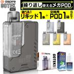 Aspire GOTEK PRO 電子タバコ ベイプ 使い捨て 持ち運び シーシャ POD タイプ スターターキット 本体 おすすめ ニコチン0 禁煙 最新 アスパイア ゴーテックプロ