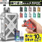 Aspire GOTEK X2 電子タバコ ベイプ 使い捨て 持ち運び シーシャ POD タイプ スターターキット 本体 おすすめ ニコチン0 禁煙 最新 アスパイア ゴーテックX2