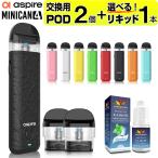 電子タバコ ベイプ スターターキット 本体 VAPE ASPIRE minican 4 アスパイア ミニカン 4 POD おすすめ タール ニコチン0 禁煙 電子たばこ 最新