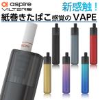 ショッピング電子タバコ 電子タバコ ベイプ スターターキット 本体 Aspire VILTER 2 リキッド おすすめ コンパクト スリム アスパイア フラッフィー タール ニコチン0 禁煙 電子煙草