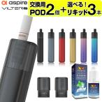 電子タバコ ベイプ スターターキット 本体 Aspire VILTER 2 リキッド おすすめ コンパクト スリム アスパイア フラッフィー タール ニコチン0 禁煙 電子煙草