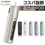 電子タバコ ベイプ スターターキット 本体 Aspire Fluffi リキッド おすすめ コンパクト スリム 小型 アスパイア フラッフィー タール ニコチン0 禁煙 電子煙草
