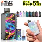 Aspire GOTEK Nano 持ち運び シーシャ 電子タバコ ベイプ 使い捨て POD タイプ スターターキット 本体 おすすめ ニコチン0 禁煙 最新 ゴーテック ナノ
