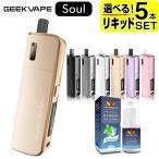 Geekvape Soul 電子タバコ ベイプ スターターキット 本体 リキッド おすすめ コンパクト スリム 小型 ギークベイプ ソウル タール ニコチン0 禁煙 電子煙草