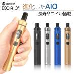 【通常ポイント1倍】Joyetech eGo AIO 2 電子タバコ VAPE ベイプ スターターキット 本体 おすすめ コンパクト スリム 小型 イーゴーエーアイオー2 タール ニコチン0 禁煙 電子煙草 by【検索元：Yahooショッピング】ショップ名：デジモク【データ取得：2024年05月09日07時26分23秒】