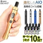 【ポイントアップキャンペーン中0倍】Joyetech eGo AIO 2 電子タバコ VAPE ベイプ スターターキット 本体 おすすめ コンパクト スリム 小型 イーゴーエーアイオー2 タール ニコチン0 禁煙 電子煙草 by【検索元：Yahooショッピング】ショップ名：デジモク【データ取得：2025年12月08日10時54分29秒】