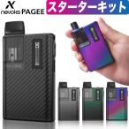 ショッピング電子タバコ VAPE POD Nevoks Pagee 電子タバコ ベイプ スターターキット ネボックス ペイジー ネヴォックス POD タイプ 本体 おすすめ コンパクト タール ニコチン0 禁煙