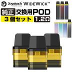 ショッピングpod Joyetech WideWick 交換用 POD カートリッジ 3個セット ジョイテック ワイドウィック 純正 コイル 1.2Ω 電子タバコ VAPE ベイプ コンパクト POD型 MTL