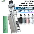 ショッピング電子タバコ Eleaf iStick Pico Plus 電子タバコ ベイプ スターターキット 18650 バッテリー付き MOD 爆煙 ニコチン0 VAPE