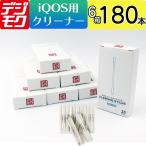 ショッピングアイコス アイコス用 クリーナー iQOS用 クリーニングスティック 綿棒 Cleaning sticks 180本 6箱 加熱式タバコ 電子タバコ