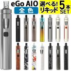 Joyetech eGo AIO 電子タバコ VAPE ベイプ スターターキット 本体 おすすめ コンパクト スリム 小型 イーゴーエーアイオー タール ニコチン0 禁煙 電子煙草 01