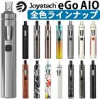 【通常ポイント1倍】Joyetech eGo AIO 電子タバコ VAPE ベイプ スターターキット 本体 おすすめ コンパクト スリム 小型 イーゴーエーアイオー タール ニコチン0 禁煙 電子煙草 01 by【検索元：Yahooショッピング】ショップ名：デジモク【データ取得：2024年05月09日07時26分23秒】