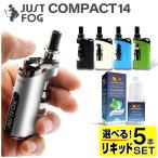 電子タバコ VAPE ベイプ スターターキット JUSTFOG Compact 14 ジャストフォグ コンパクト 14 プルームテックプラス互換機 Ploom Tech+ with互換機