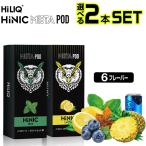 電子タバコ リキッド ベイプ VAPE スターターキット 本体 HiLIQ META POD HiNIC ハイリク メタ ハイニック ハイニク 電子タバコ タール ニコチン0 電子 シーシャ