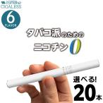 ショッピング電子タバコ iSmoke シガレス 電子タバコ 使い捨て ベイプ 持ち運び シーシャ  本体 リキッド VAPE 禁煙グッズ アイスモーク 電子シーシャ タール0 ニコチン0 001