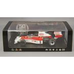 LG55&スパーク特注 1/43 マクラーレン フォード M23B エマーソン・フィッティパルディ 1974年ワールドチャンピオン