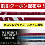 ショッピングred 【 DR用 ドライバー 】Fujikura フジクラ 24VENTUS RED 24ベンタス レッド シャフト【 選べるスリーブ付きシャフト 】